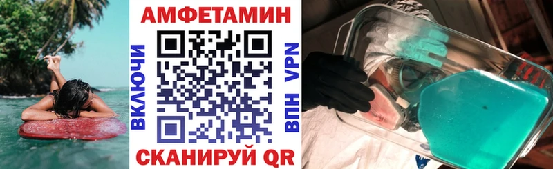 Amphetamine Розовый сколько стоит Краснотурьинск