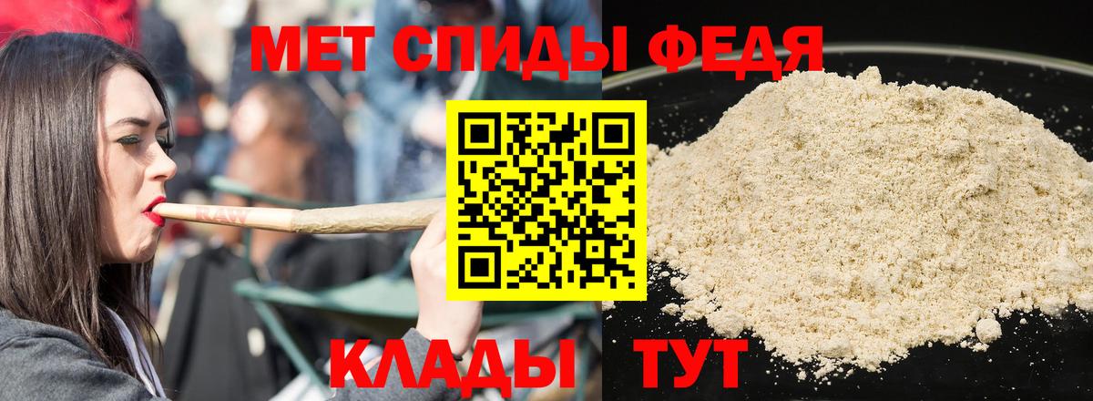 Amphetamine Розовый Краснотурьинск