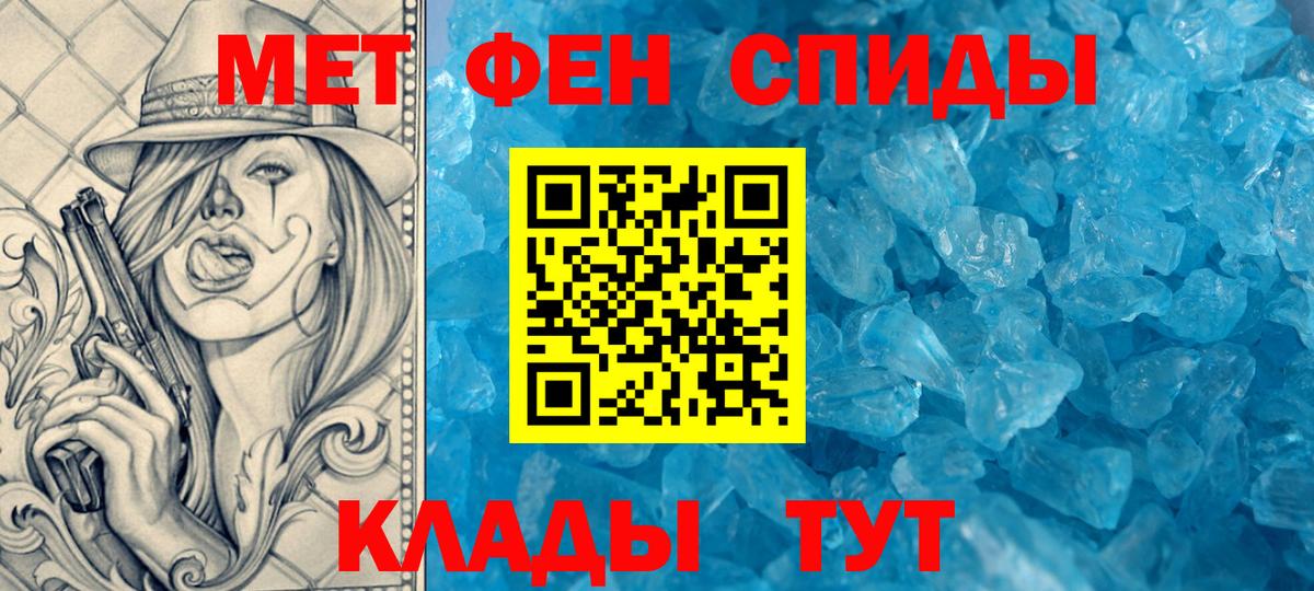 Amphetamine VHQ  АМФ  Краснотурьинск  Вход с VPN 