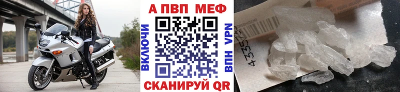 A PVP крисы CK  Краснотурьинск 