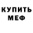 КЕТАМИН VHQ Vladik Teslenko