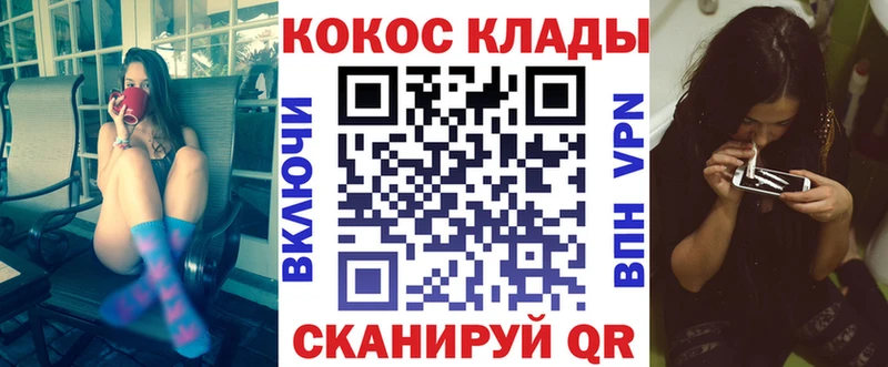 купить наркотик  Краснотурьинск  Cocaine 98% 