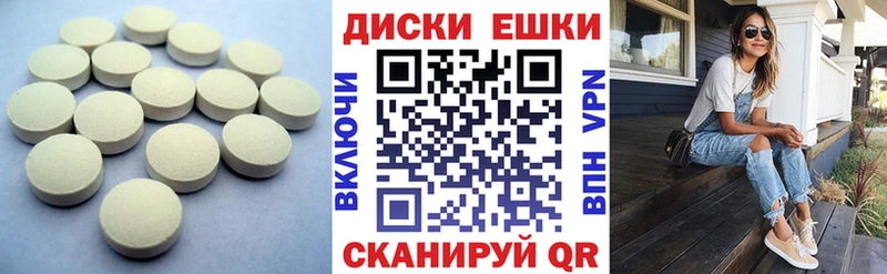 наркошоп  Краснотурьинск  Ecstasy XTC 