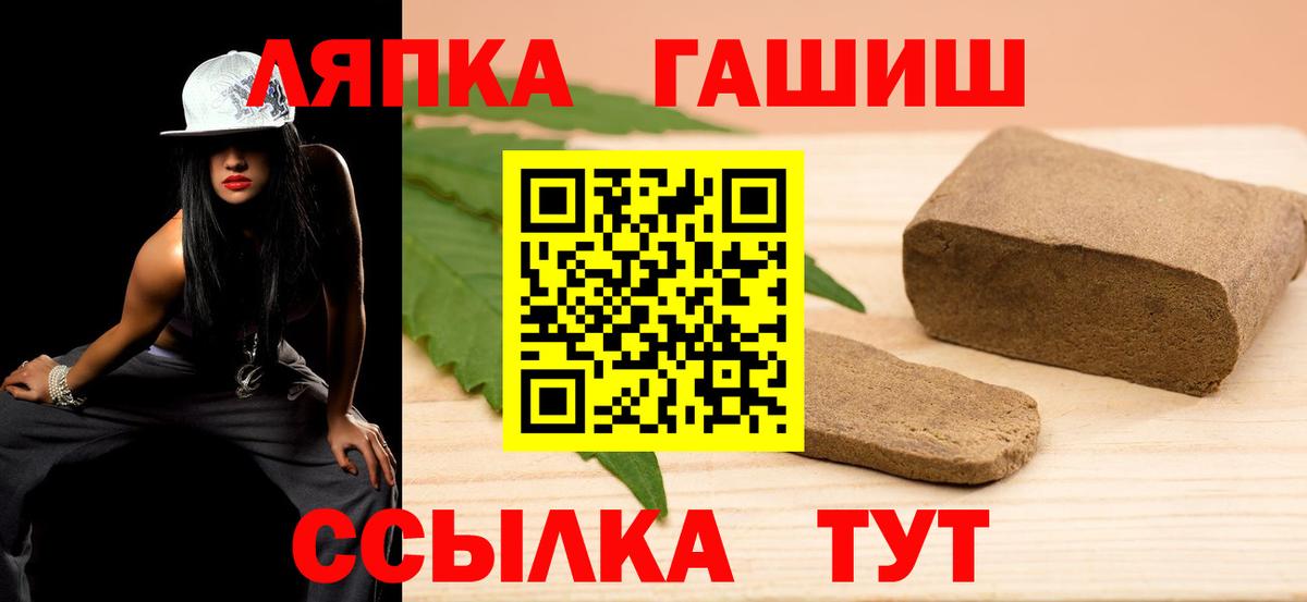 закладка  ГАШ 40% ТГК  Вход с VPN  Гашиш гашик  Краснотурьинск 