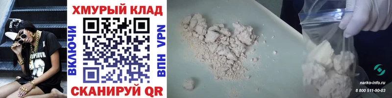 ГЕРОИН афганец  Краснотурьинск 