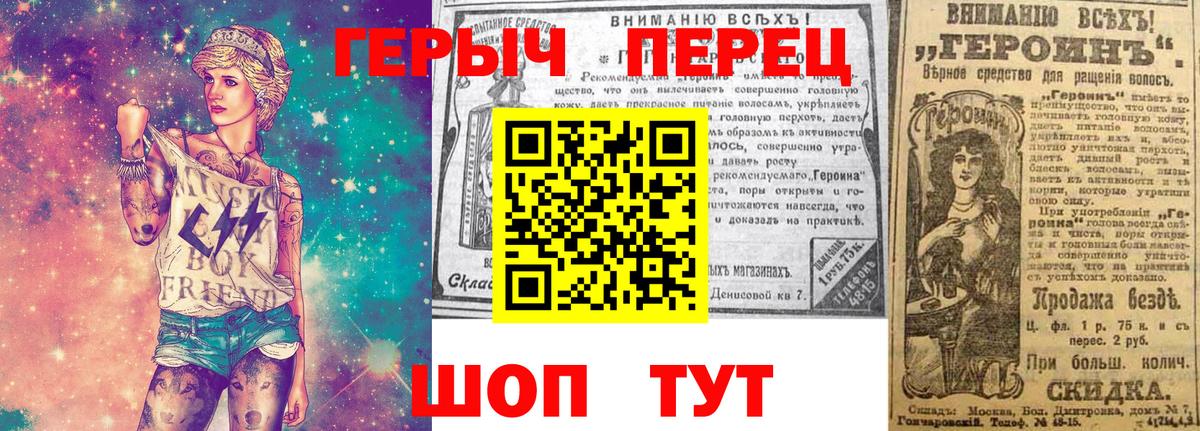 Героин Афган Краснотурьинск