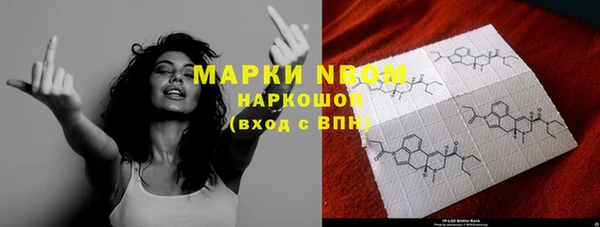 марихуана Армянск