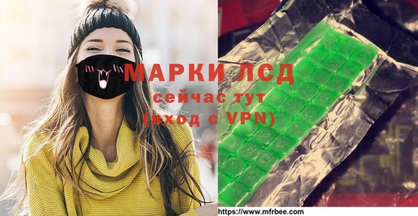 каннабис Алексеевка