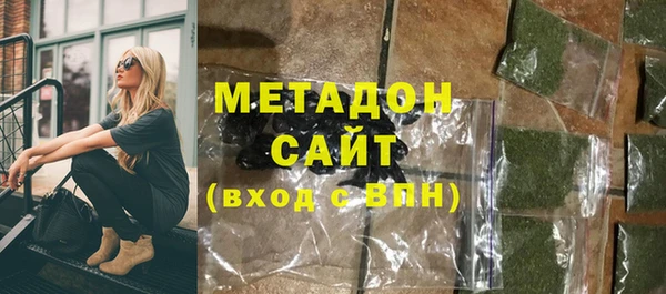 альфа пвп VHQ Аркадак