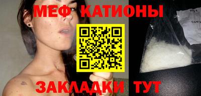 мдма Владивосток
