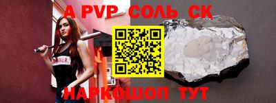гидропоника Владикавказ