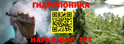 гидропоника Владикавказ