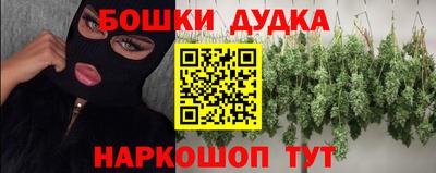 бутик Владимир