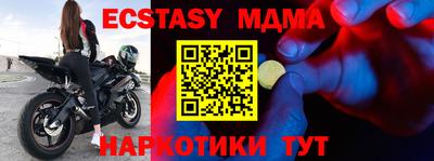 мдма Владивосток