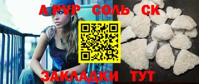 гидропоника Владикавказ