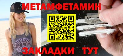 гидропоника Владикавказ