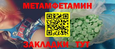 бутик Владимир
