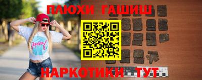 гидропоника Владикавказ
