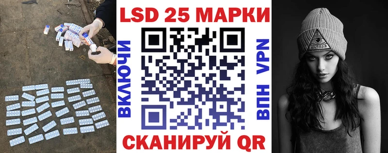 ЛСД экстази кислота  купить наркотик  Краснотурьинск 