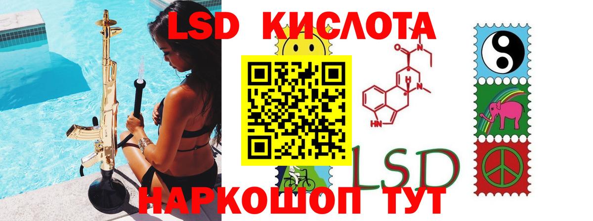 Лсд 25 экстази кислота Краснотурьинск