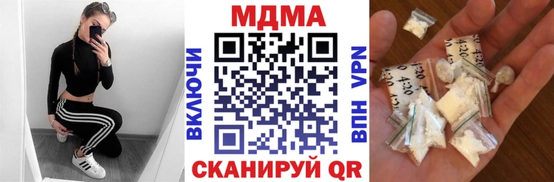 кракен   Краснотурьинск  МДМА молли 