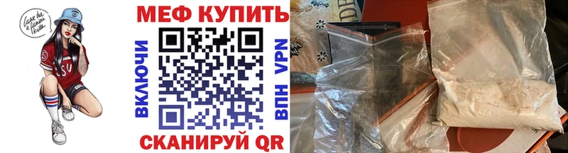 МЕФ VHQ  Краснотурьинск 