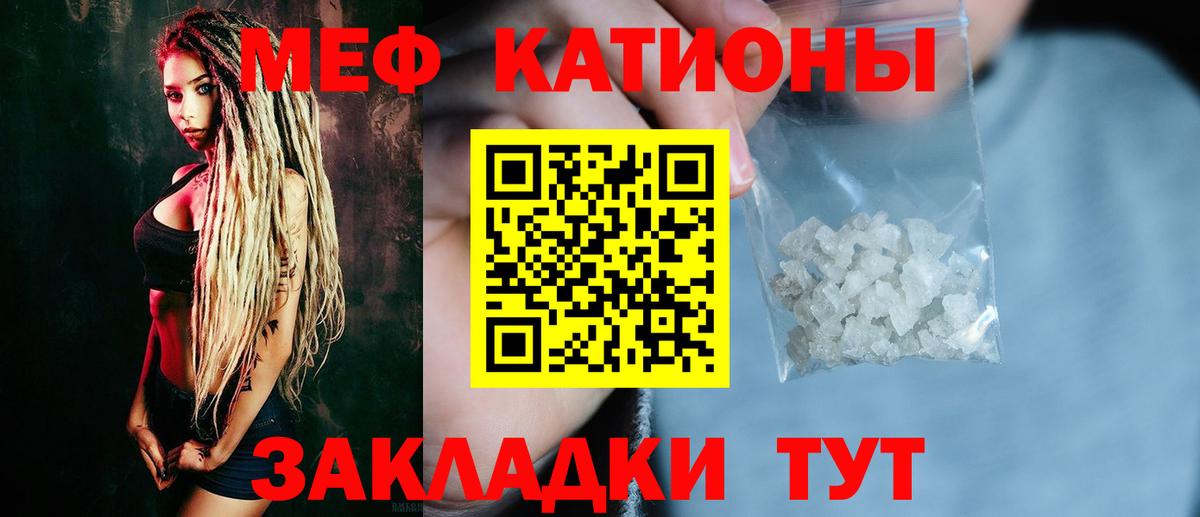 Краснотурьинск  как найти закладки  Меф  Вход с VPN  Меф мука  МЕФ  Мефедрон мяу мяу 
