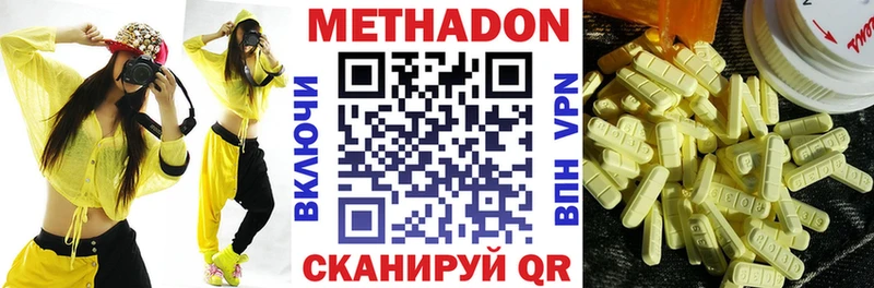 Метадон белоснежный OMG зеркало Краснотурьинск