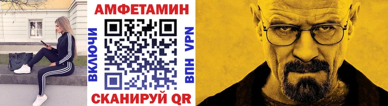 МЕТАМФЕТАМИН витя Краснотурьинск