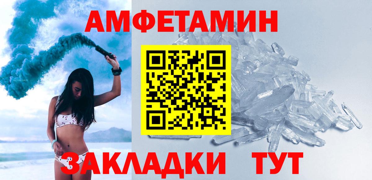 Метамфетамин кристалл  Вход с VPN  Метамфетамин кристалл  Краснотурьинск 