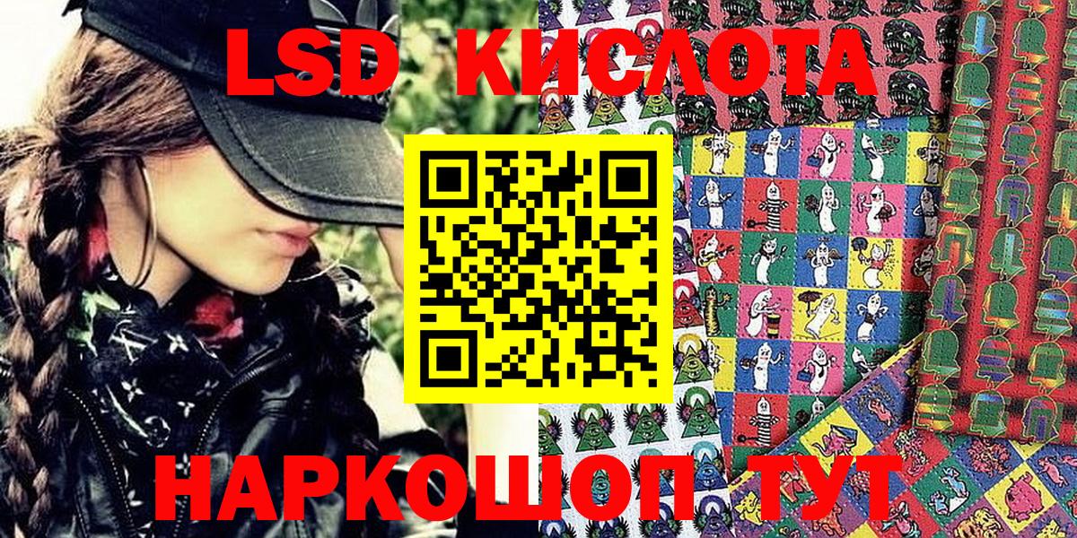 Наркотические марки 1500мкг  Наркотические марки 1500мкг  Вход с VPN  Краснотурьинск 