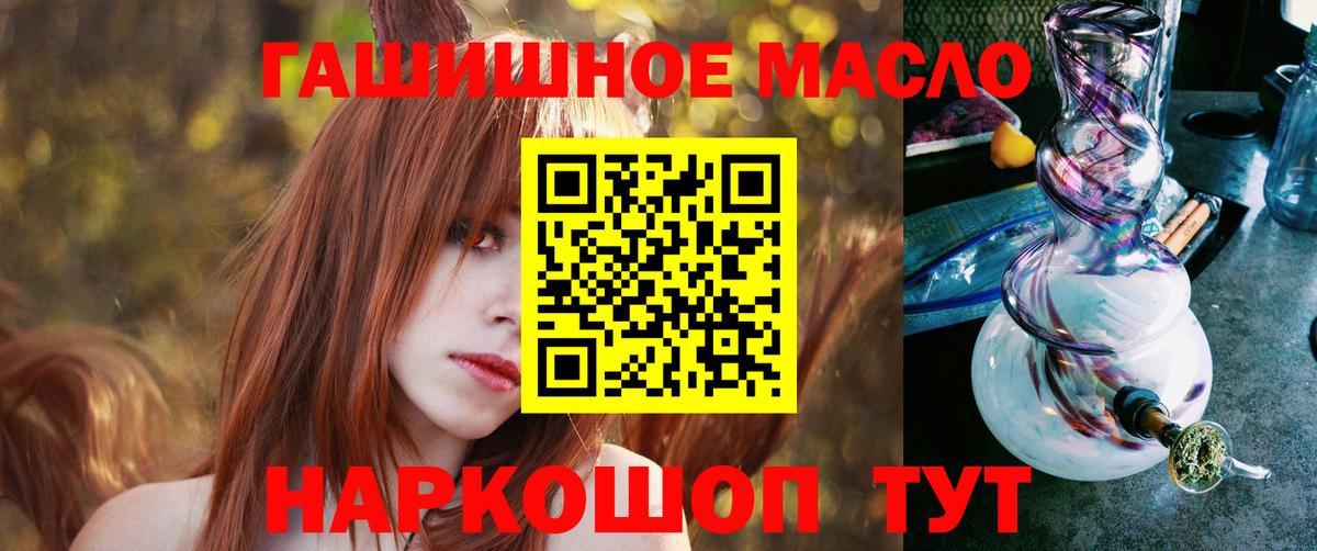 Дистиллят ТГК вейп с тгк  MEGA зеркало  Дистиллят ТГК вейп  продажа наркотиков  Краснотурьинск  Вход с VPN 