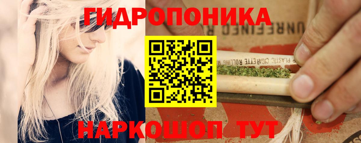 Каннабис Bruce Banner  Бошки марихуана ГИДРОПОН  Вход с VPN  Краснотурьинск  Бошки Шишки Amnesia 