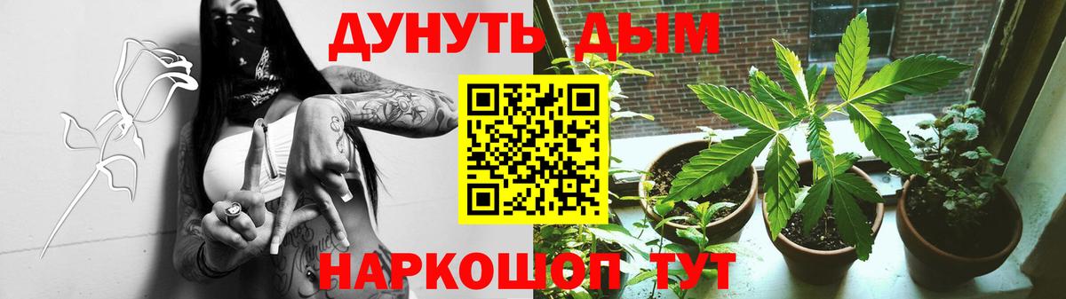 Канабис VHQ Краснотурьинск